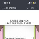 베이비커커