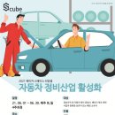 경남자동차정비 이미지