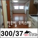 (주)인우건설