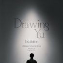 이*우2 - 미추홀구 매소홀로 | 이*우2