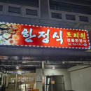 장가반상 이미지