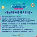 석계초등학교 정문 이미지