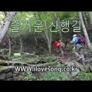 산행길 이미지