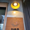돈카츠서구 이미지