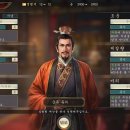 삼국지 이미지