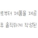 르오브