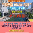 수변과화장품
