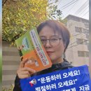 키다리점핑운동