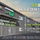 주식회사 에이비씨