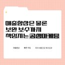 공생마케팅