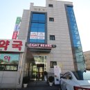 능평동-2 | 능평동 카페 에이트빈스 디저트 후기