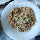 대포쌀국수