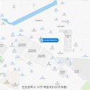 라온자동차정비공업사 이미지