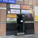 목원대 미용실 :: 양양미장원 복구 클리닉 솔직 후기