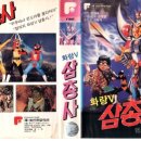 화랑비디오