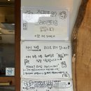 봉산동덮밥 | [대구 중구 봉산동] 우기동 덮밥 찐 맛집 욱동 내돈내산 후기