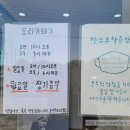 도리관광농원 이미지