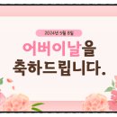 엘림노인복지센터 이미지