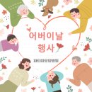 파티마요양병원 이미지