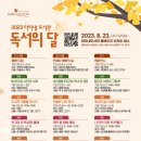 미리내도서관 이미지