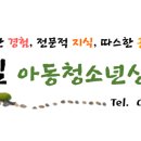 새길아동청소년상담센타 네이버블로그