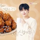 멕시카나 - 북구 만덕3로 56 | 멕시카나