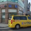 도안 검도관 이미지