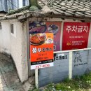 붐부돈까스 네이버블로그
