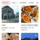 송촌슈퍼 | [슈퍼멤버스] 옐로우에서 2달만에 레드 등급 올린 후기 + 블랙 등급 예고
