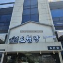 오월당 | 김포 대형카페 빵, 커피 맛집 오월당 솔직 후기