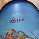 나진초교용창분교유치원 네이버블로그