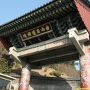 옥련선원