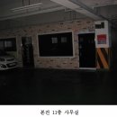 대야복합타워 이미지