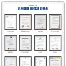 서대문위버지니어스어학원