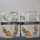 그린베이킹 조청설탕 강봉석조청 달달한 후기
