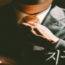 [뇽토리 10cm 합작] 31. 지구인? - DOPE (a.k.a 도푸)