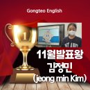 공터영어화정학원 이미지