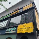 드라이빙존운전면허회기역점 - 동대문구 이문로 29 | 드라이빙존운전면허회기역점