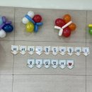 새빛솔금유치원 이미지