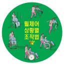 정성요양보호사교육원 이미지