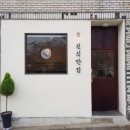 영천반점 이미지