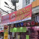 임꺽정 | 안양정육점 관양동정육점 임꺽정축산물직판장 후기