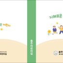 주덕어린이집 이미지