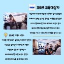 [강남 논현역] IBBM퍼스널트레이너 교육과정 / 실전 웨이트트레이닝 교육! 3천명 이상 양성지도 노하우 수업! 이미지