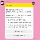 세탁특공대 비대면 수거 배송 드라이클리닝 가격 후기
