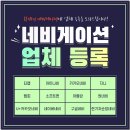 산청광고