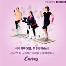 커브스 목동클럽 이미지
