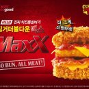 더블다운 네이버블로그