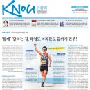 KNOU위클리 298호(2026년 8월 10일 발행) 지면안내 이미지