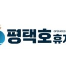 휴게소달리다